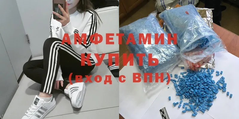 Amphetamine VHQ  Сарапул 