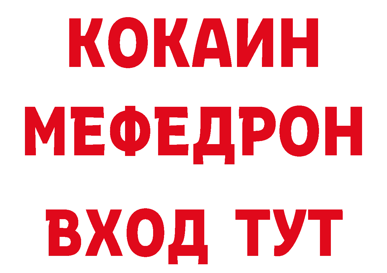 ГЕРОИН белый вход сайты даркнета гидра Сарапул